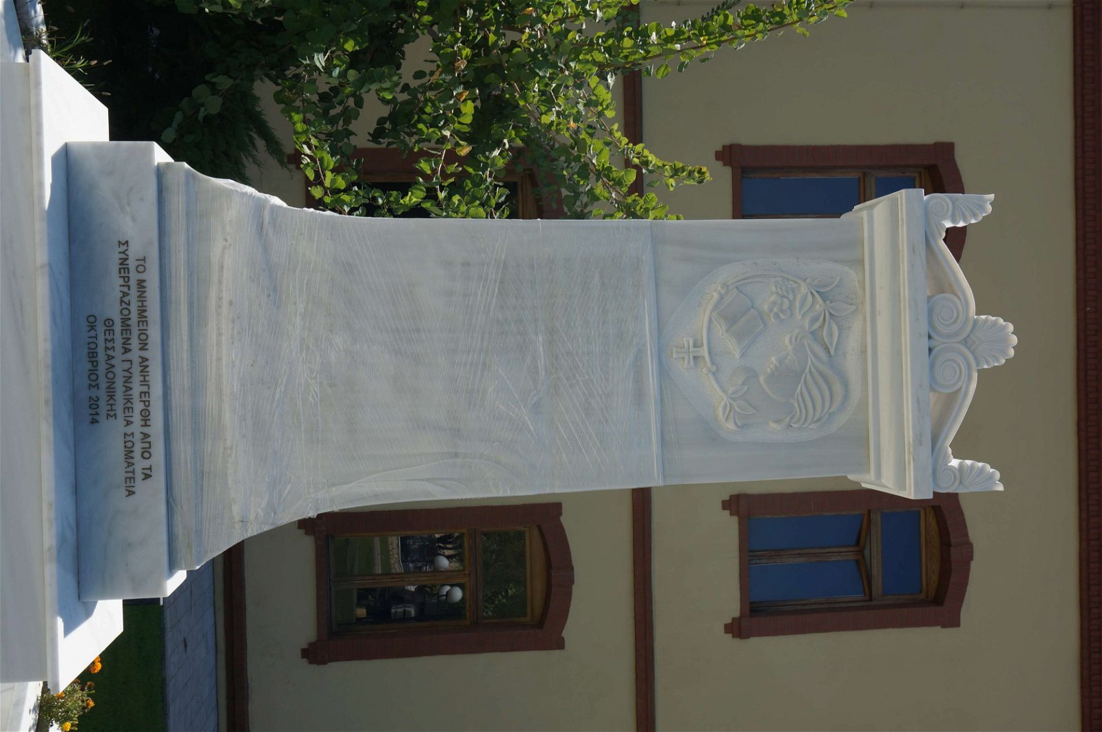 War Museum of Thessaloniki