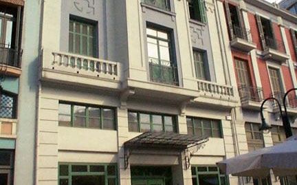 Museum of Ancient Greek, Byzantine, and Post Byzantine Musical Instruments