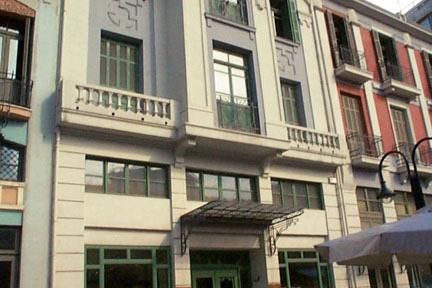 Museum of Ancient Greek, Byzantine, and Post Byzantine Musical Instruments