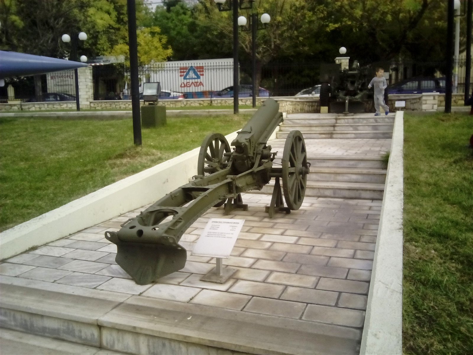 War Museum of Thessaloniki