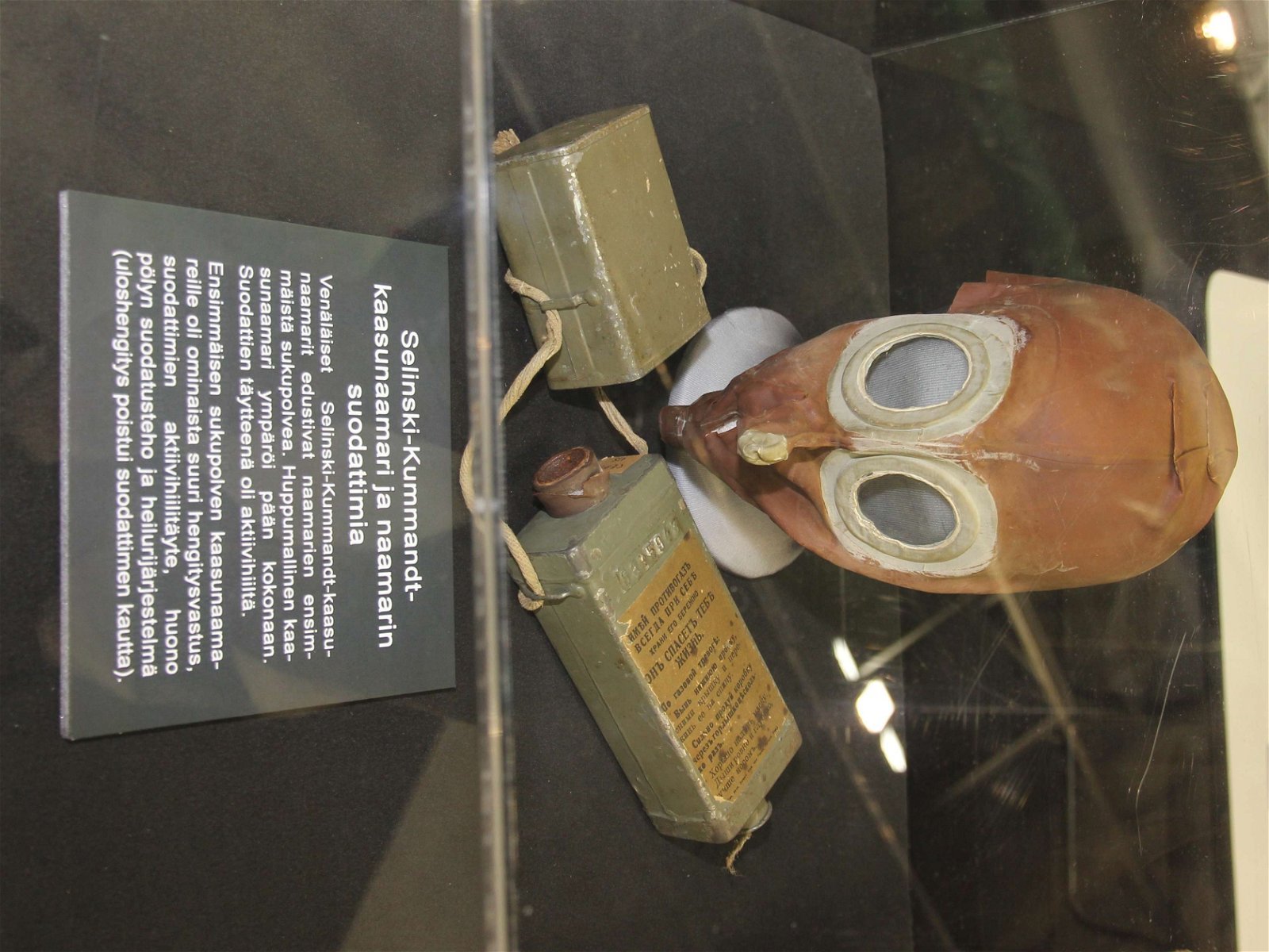 Military Museum of Finland