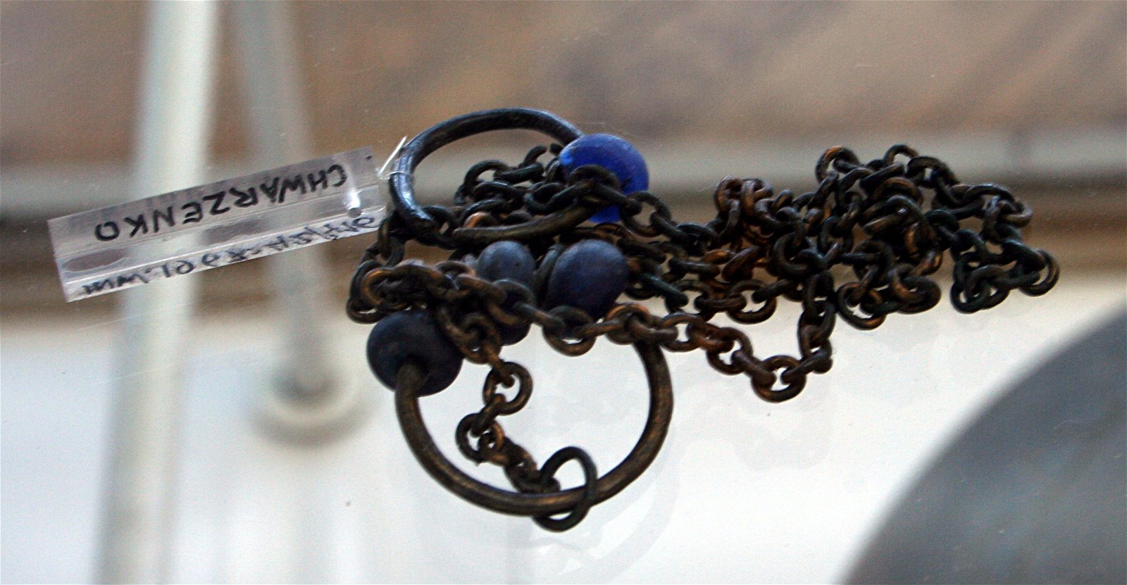 Museum of Archeology