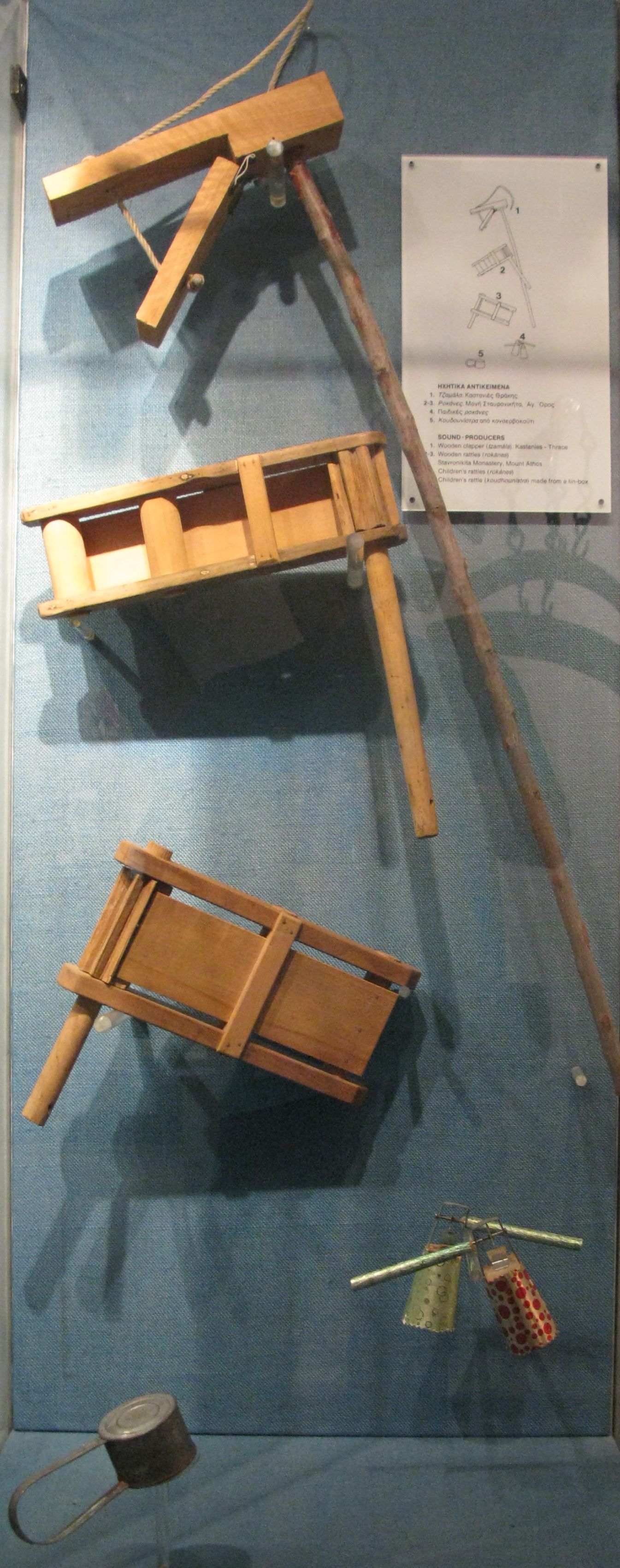 Museum of Greek Folk Musical Instruments