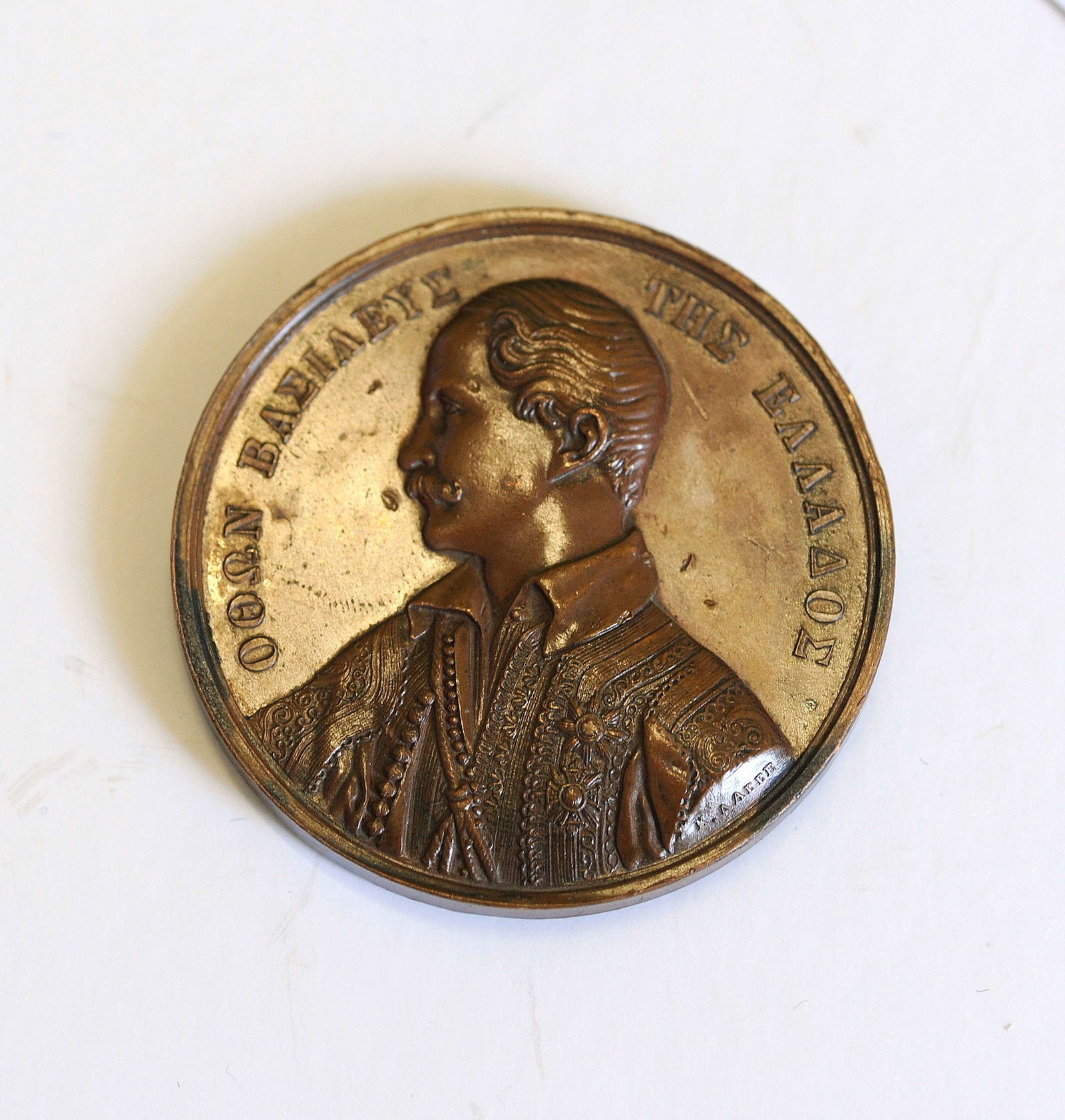 National Historical Museum