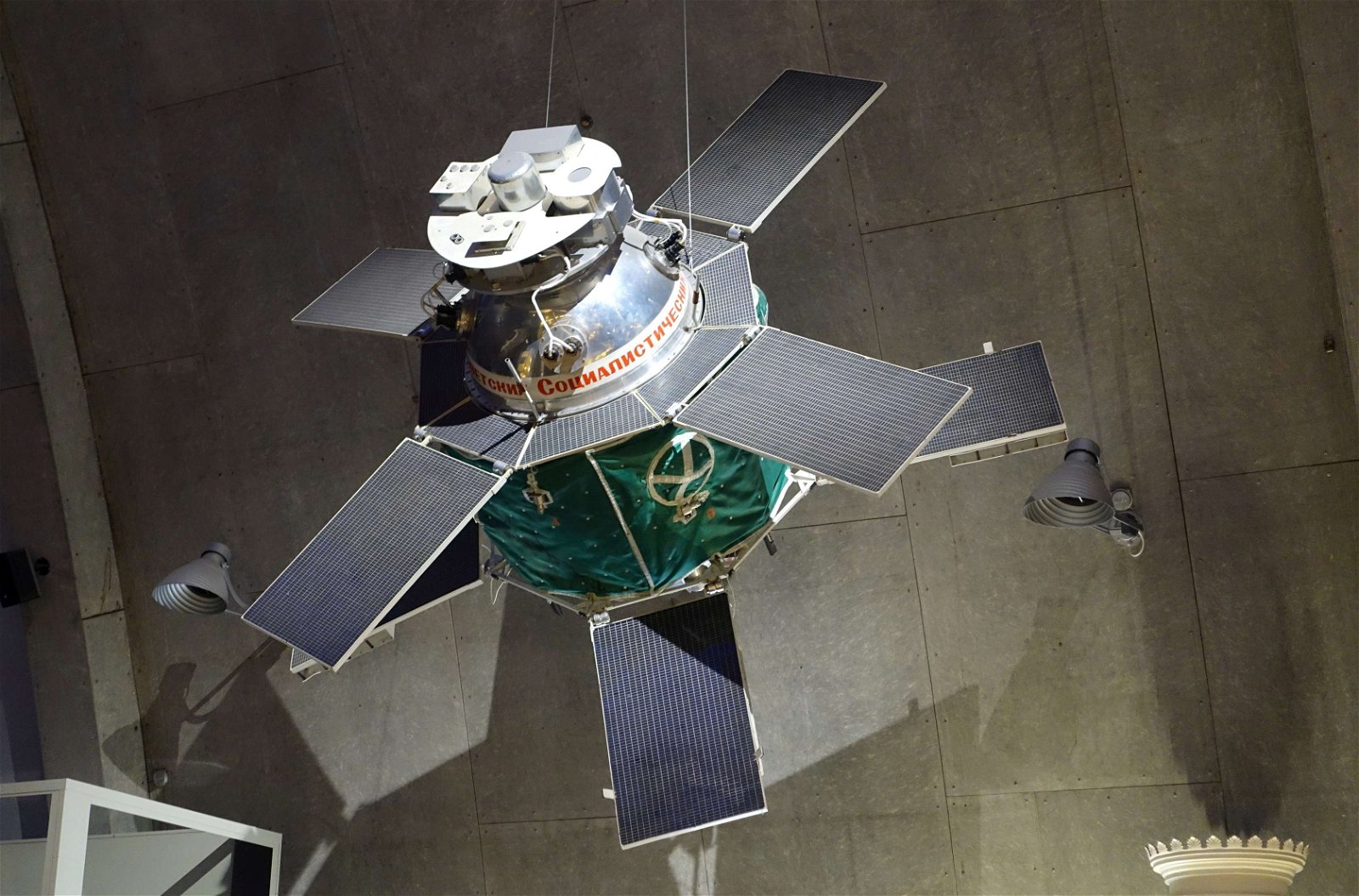 Swedish National Museum of Science and Technology