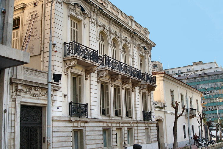 Athens City Museum