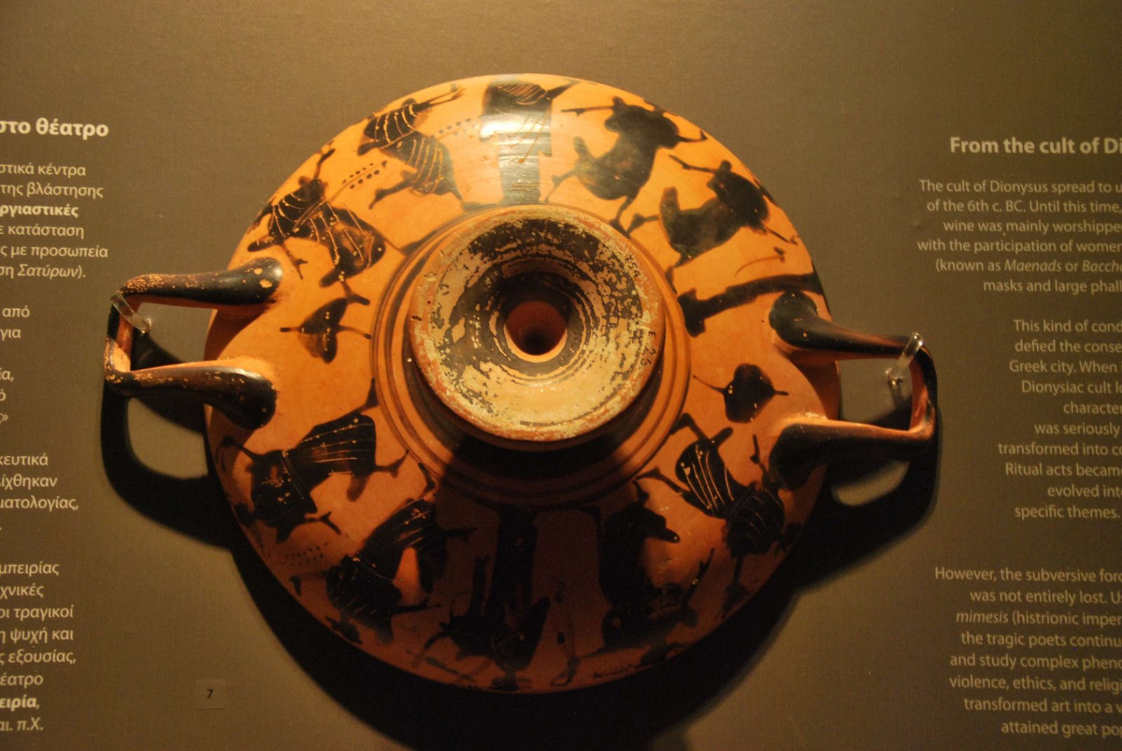 Museum of Cycladic Art