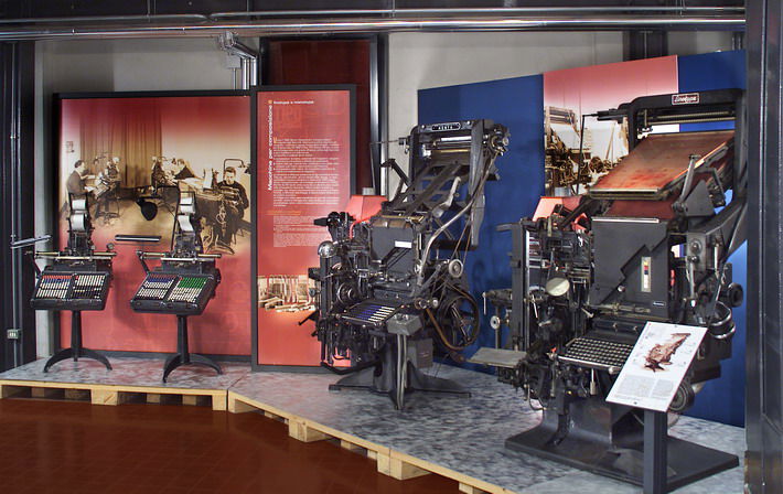 Museo del Patrimonio Industriale