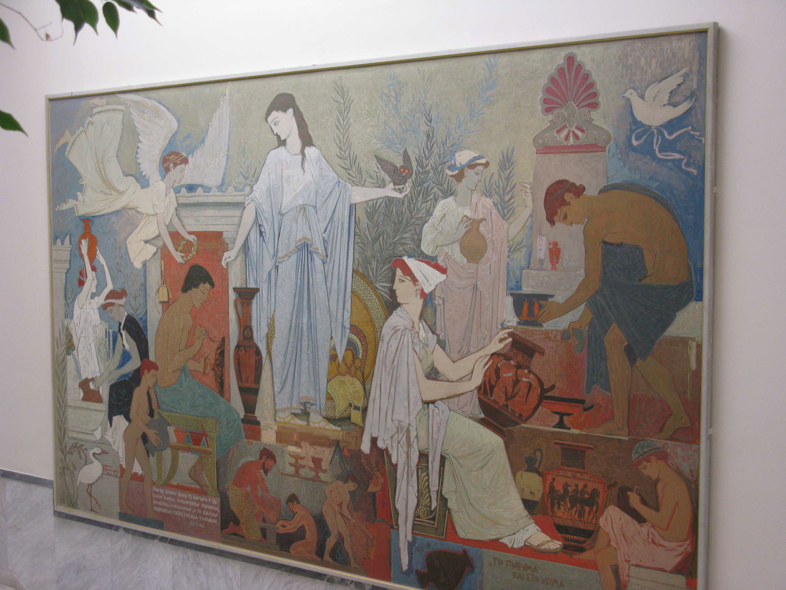 National Archaeological Museum