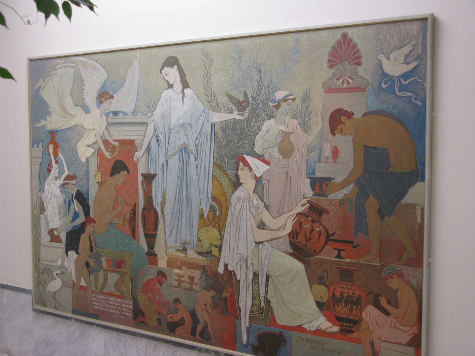 National Archaeological Museum