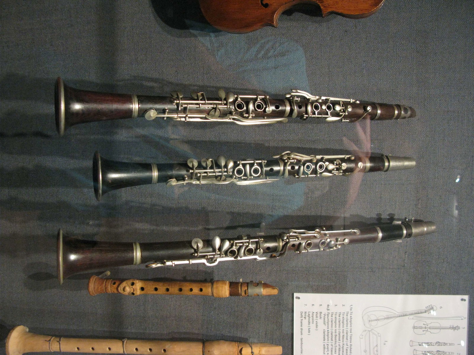 Museum of Greek Folk Musical Instruments