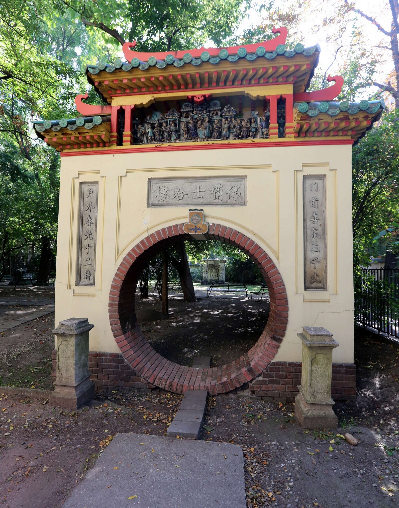 Ferenc Hopp Museum of Asiatic Arts