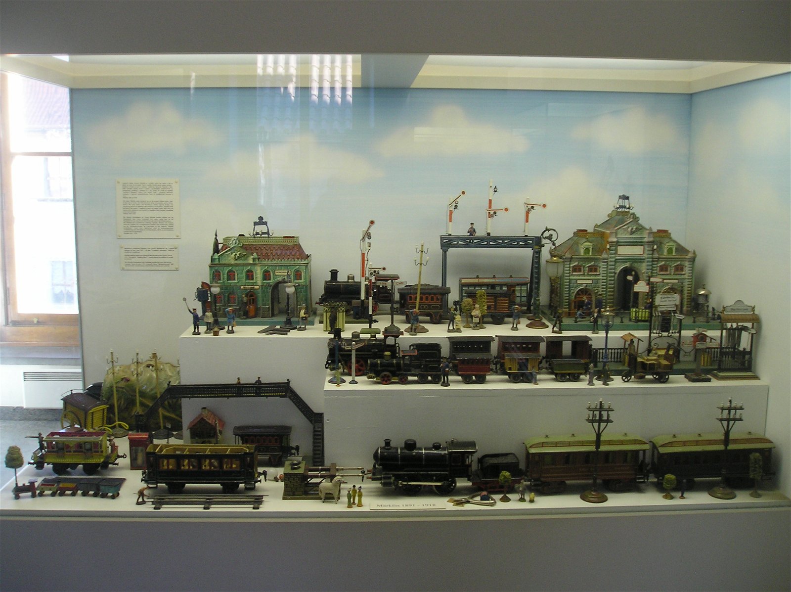 The Toy Museum