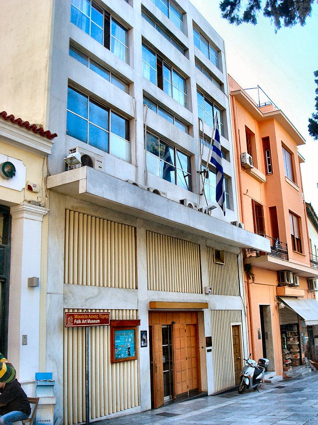 Greek Folk Art Museum